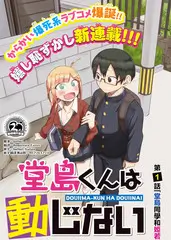 山野来信 纪实综艺全集